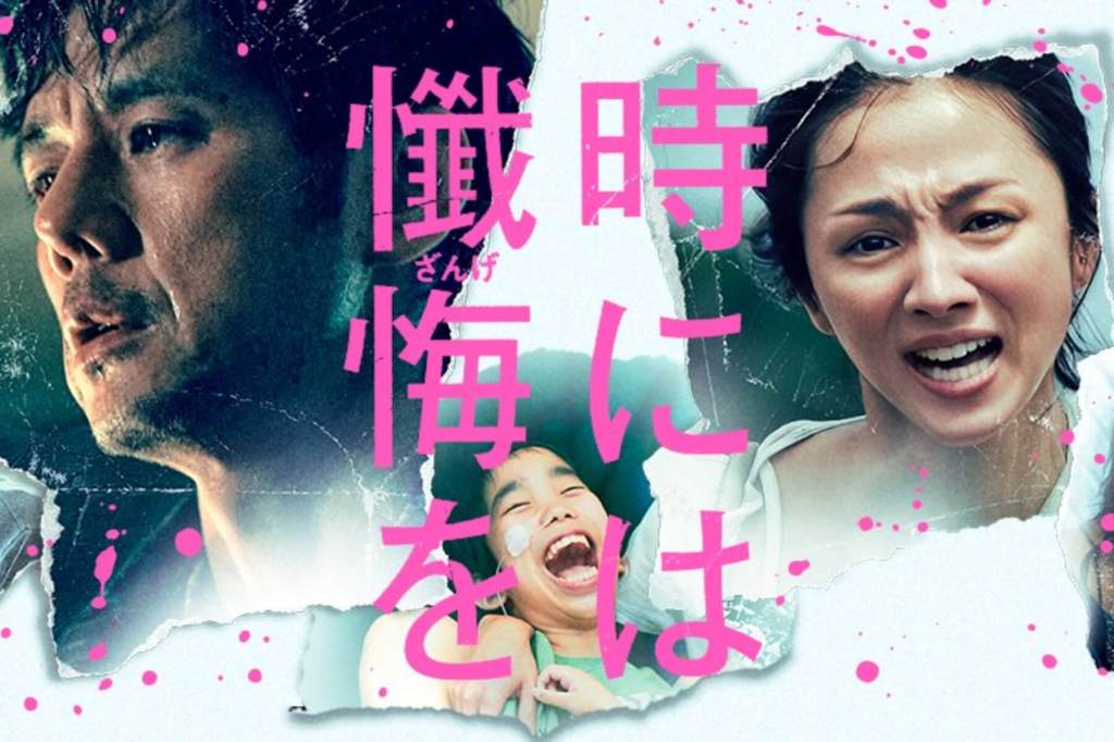 孩子，我可能沒辦法愛你